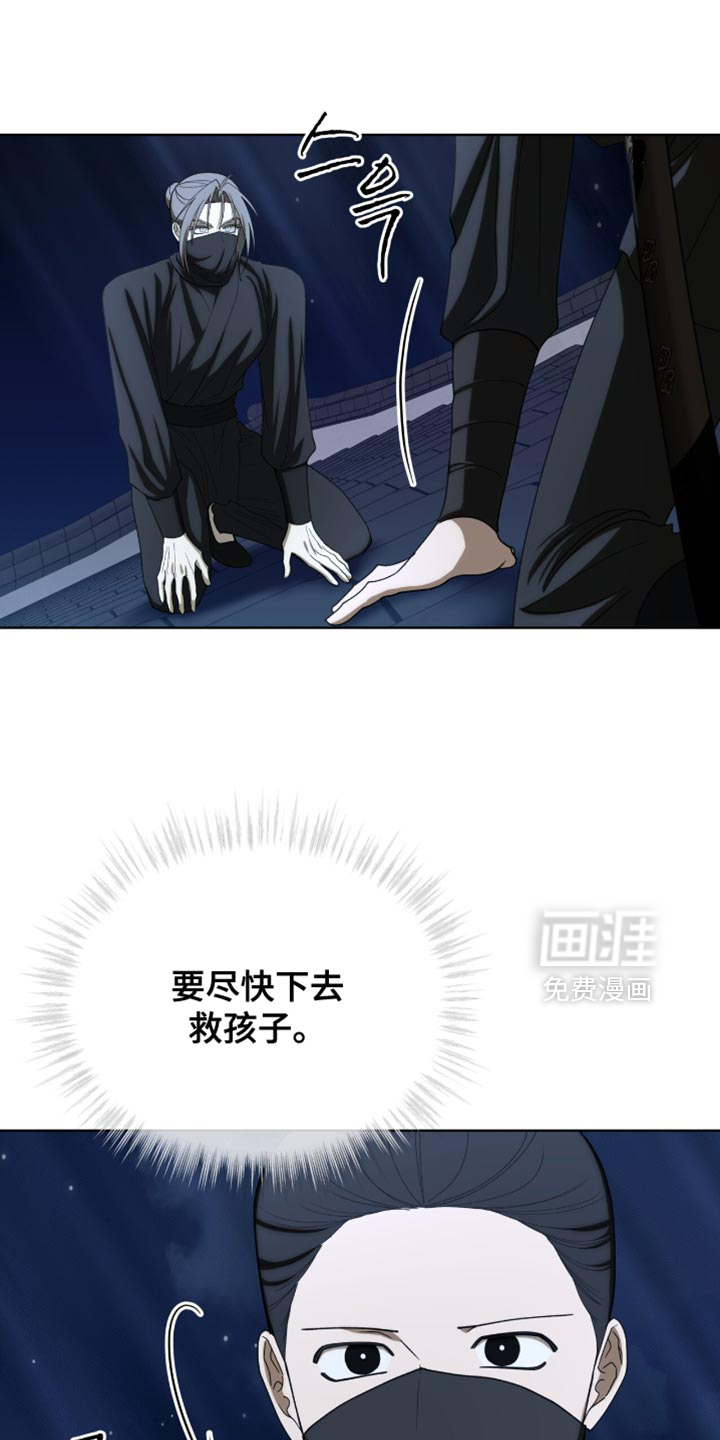 第89章:【第二季】先下去吧