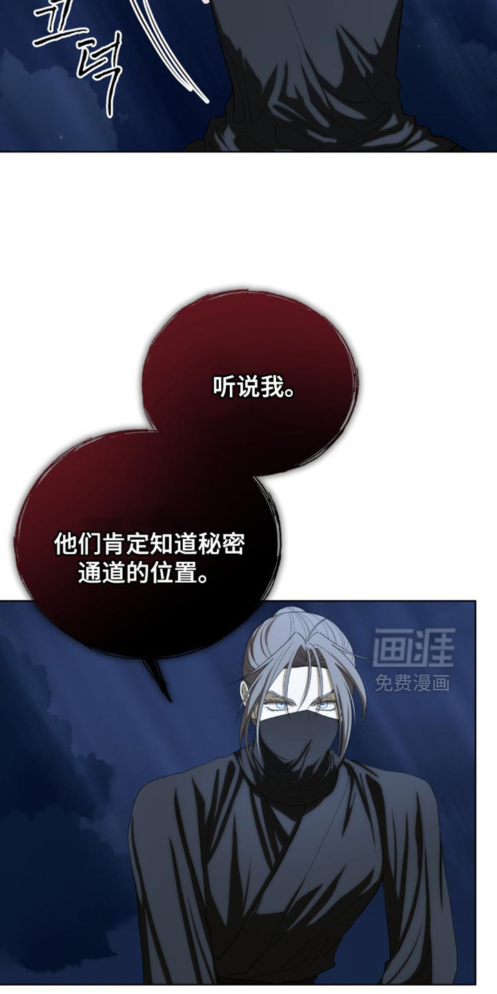 第89章:【第二季】先下去吧