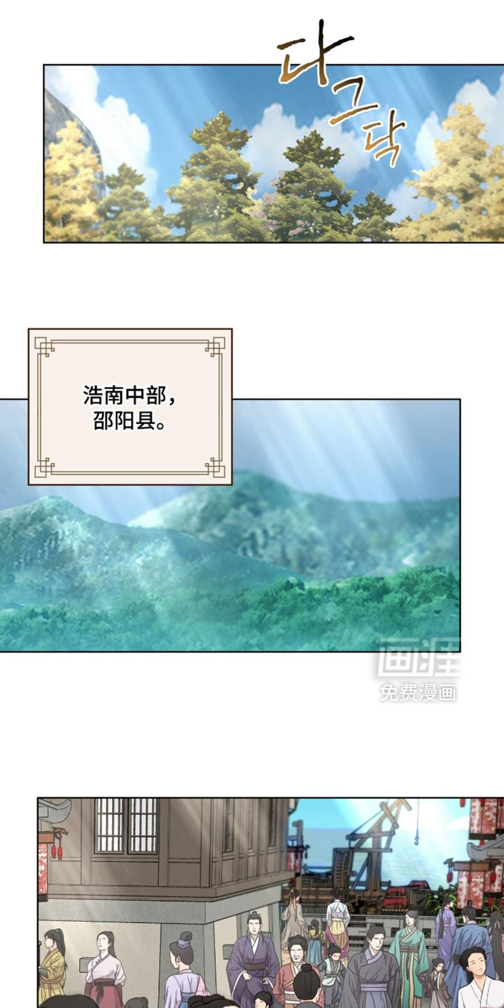 第108章:【第二季】是我自己想买