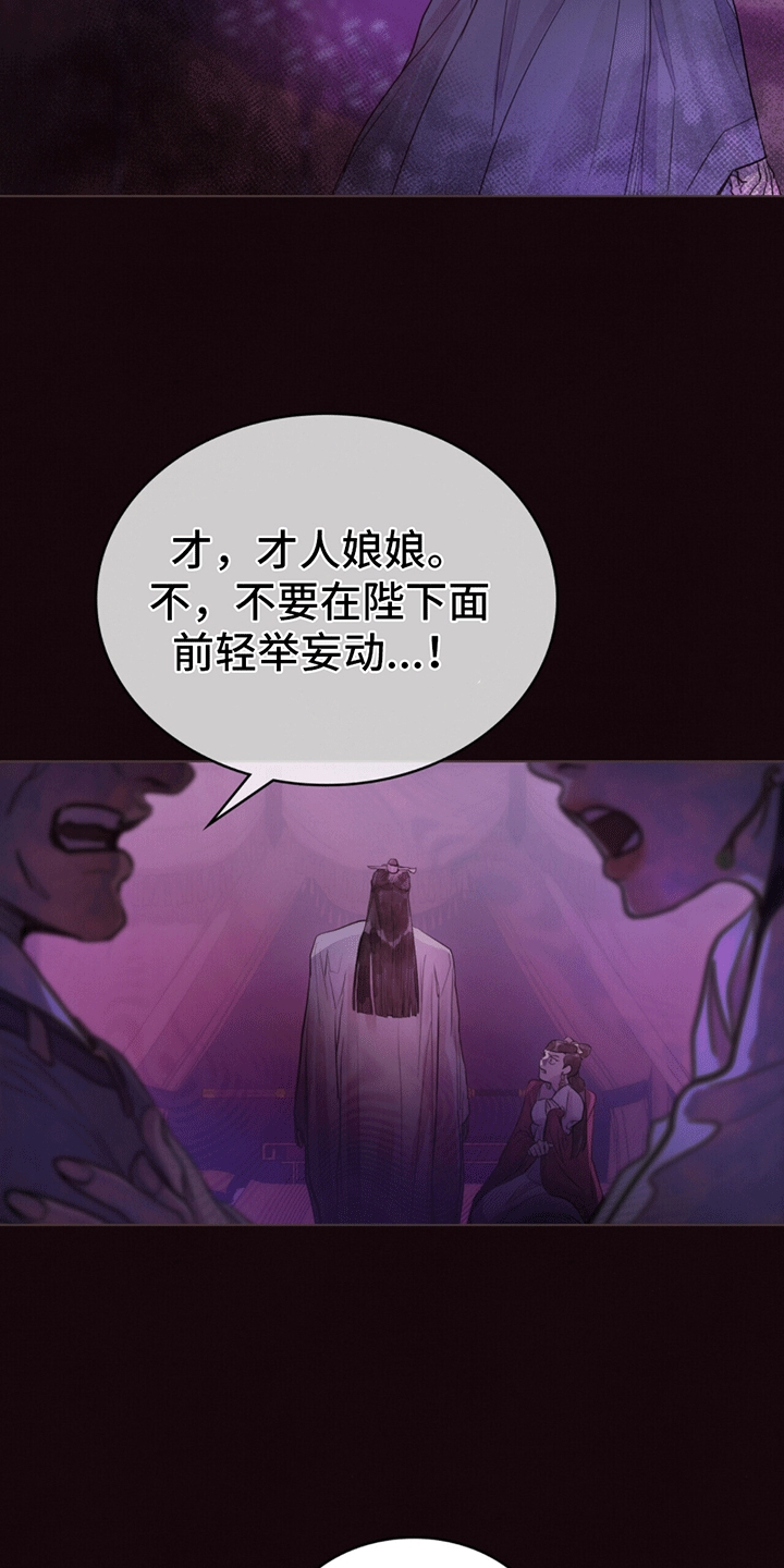 第2话：十年预览分镜