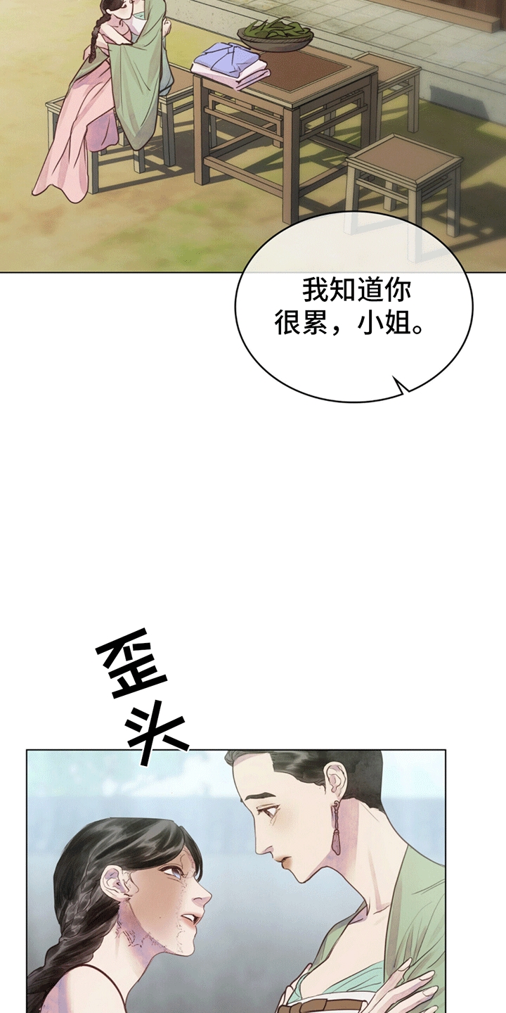 第3话：忽然传召预览分镜