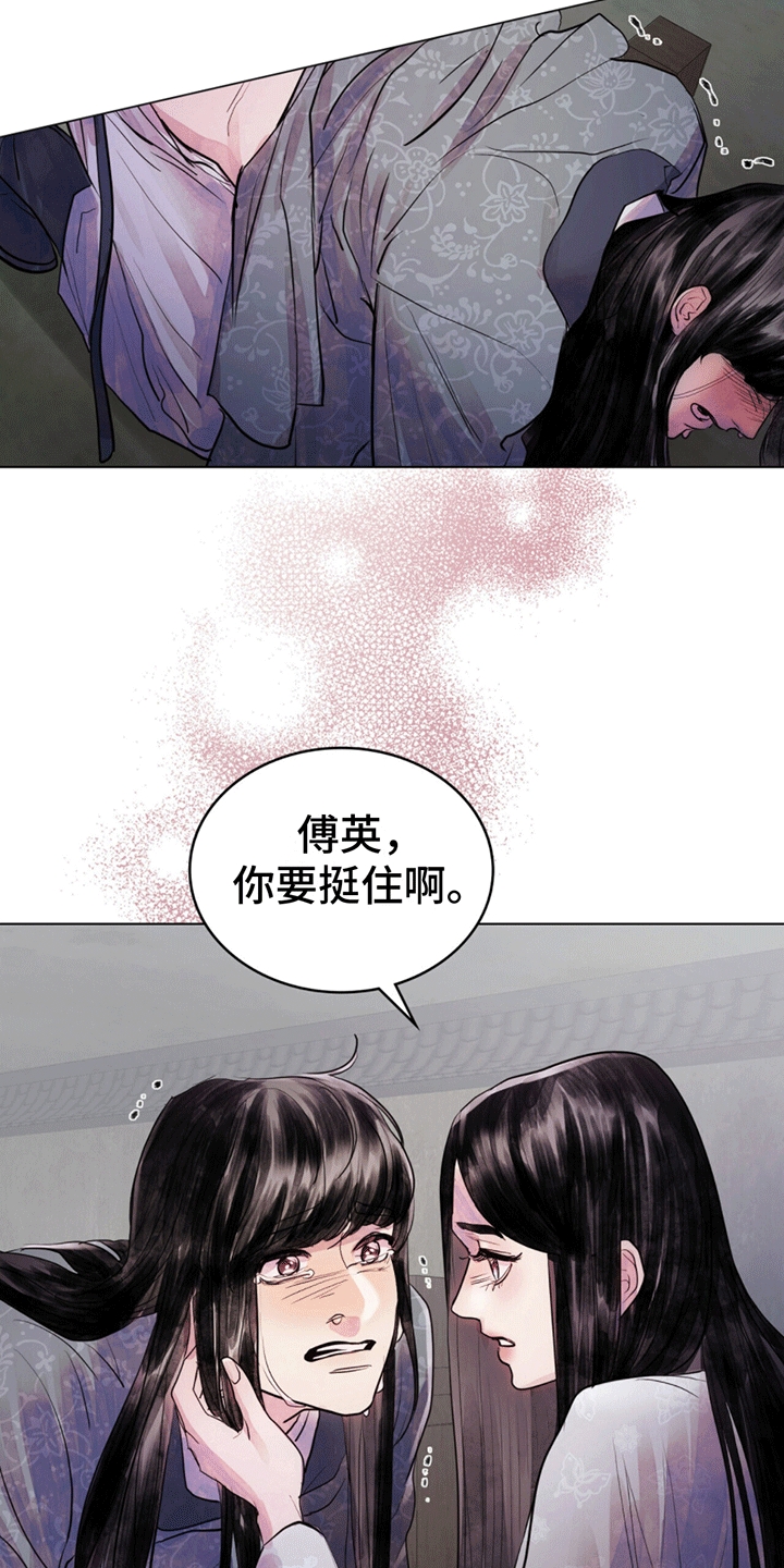 第7话：救人预览分镜
