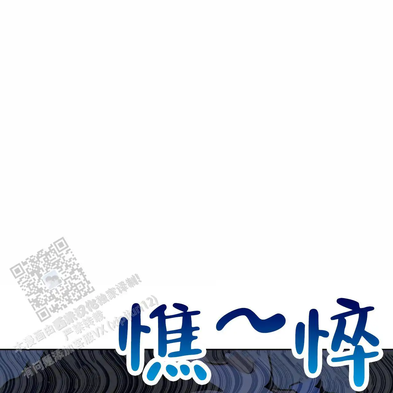 入浴啫喱