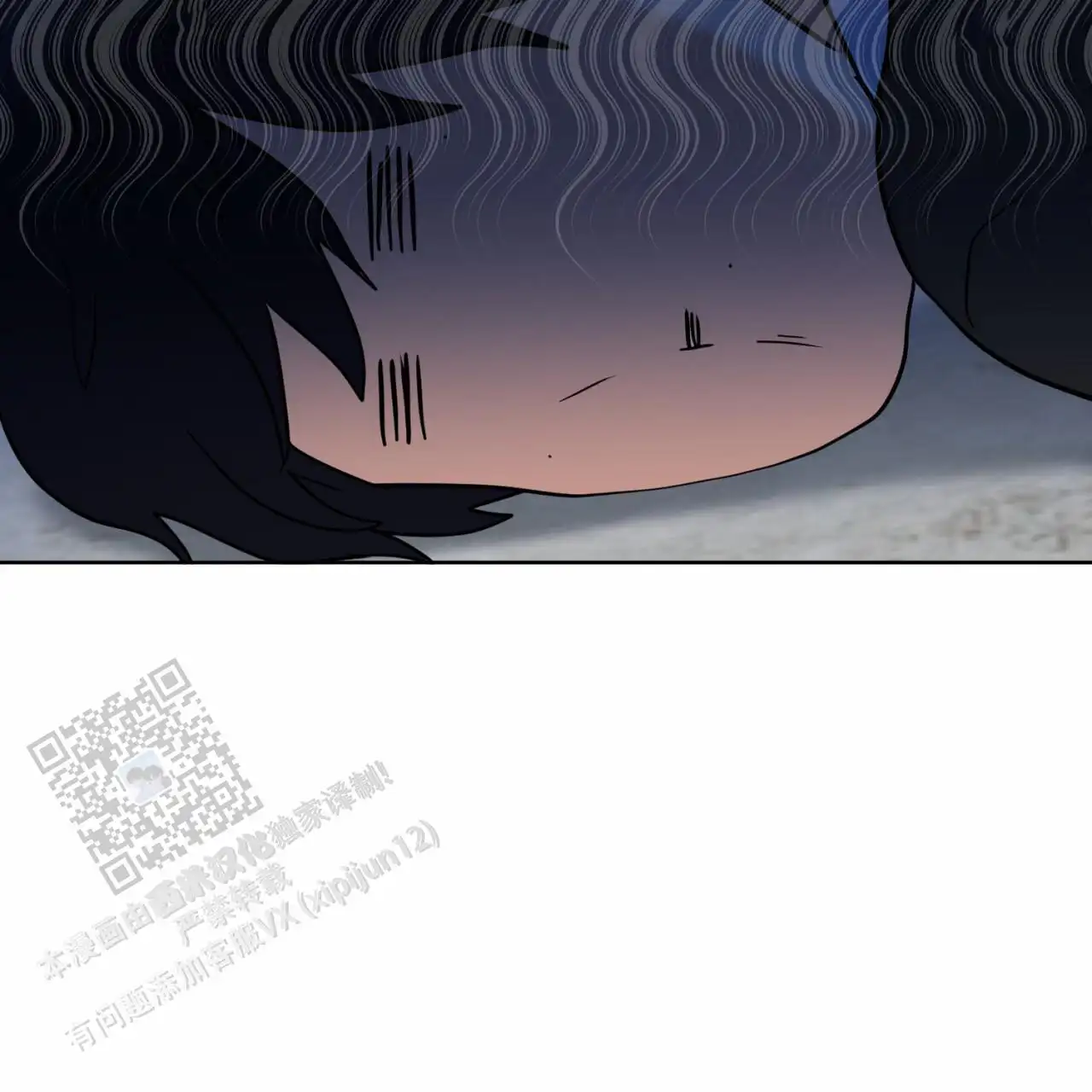 入浴啫喱