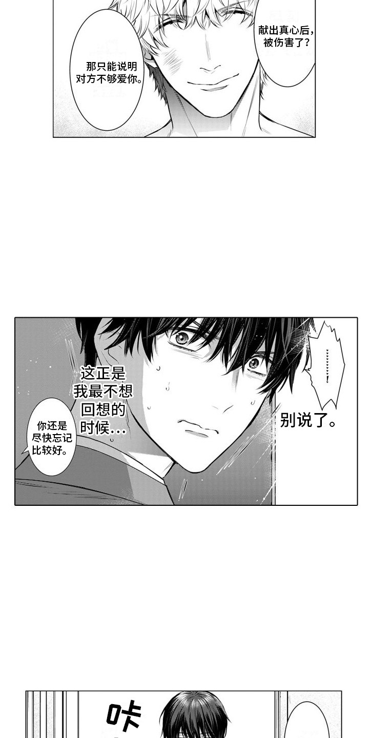 第6话：回想预览分镜