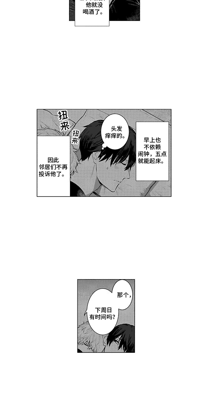 第17话：晚安吻预览分镜