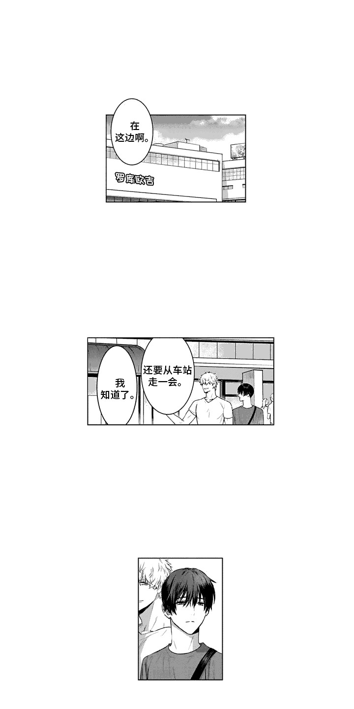 第18话：母校预览分镜