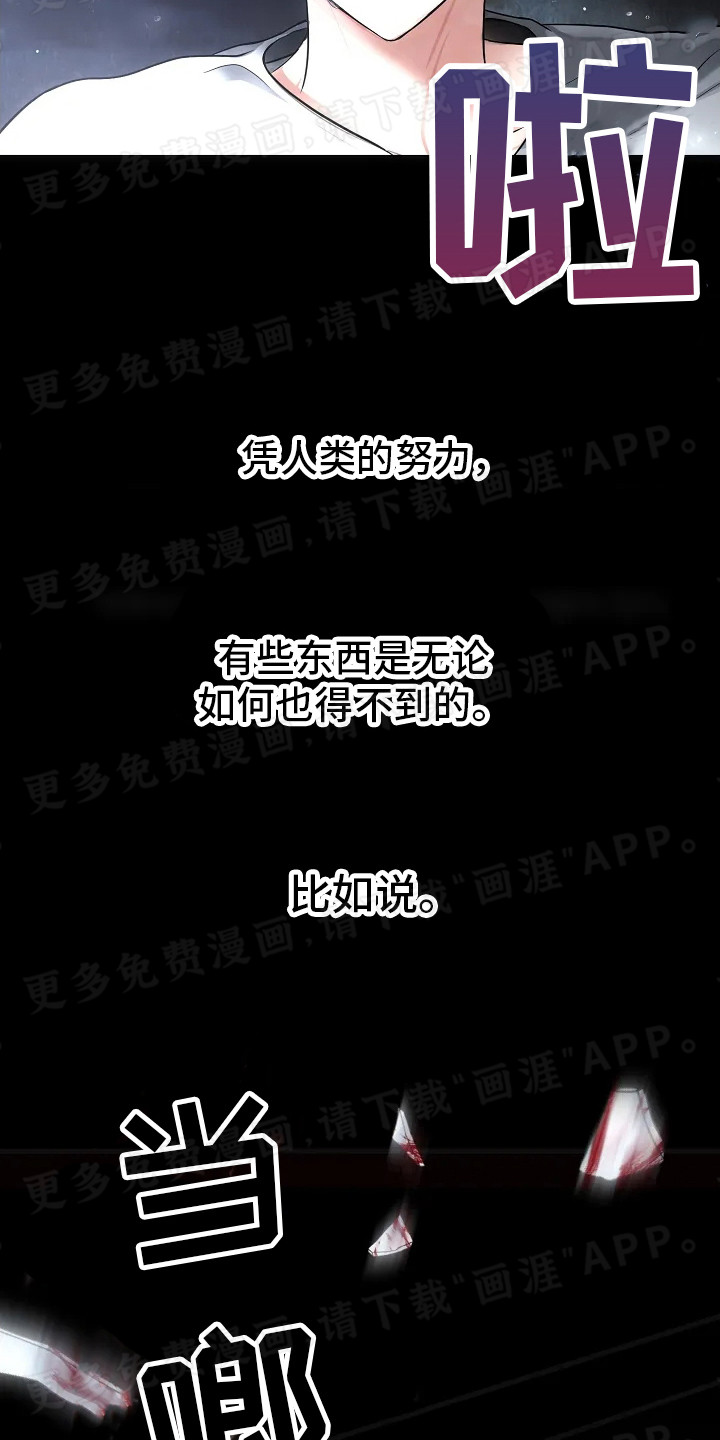 第1话：第1章：破碎预览分镜