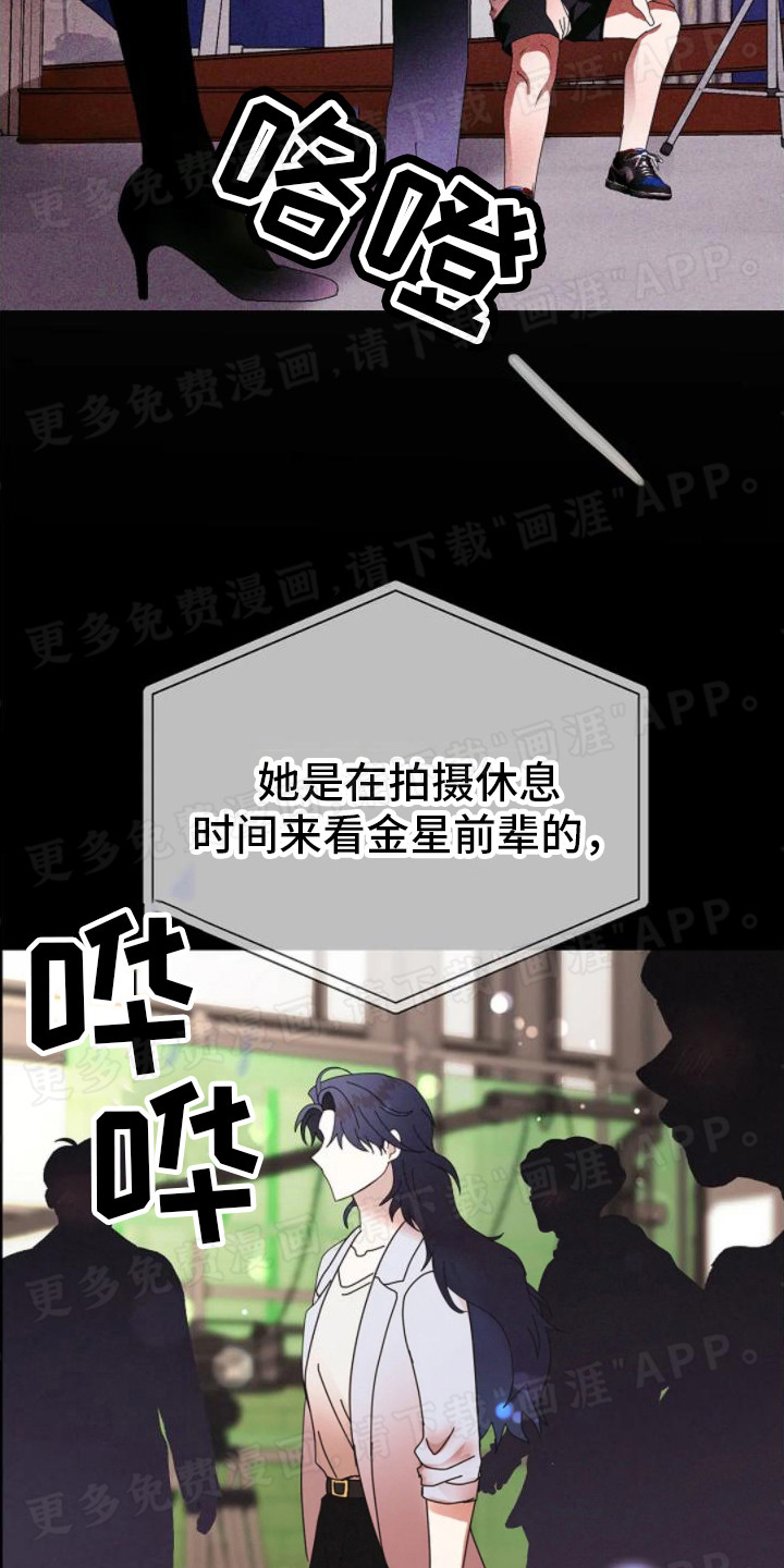 第16话：第16章：胡言乱语预览分镜