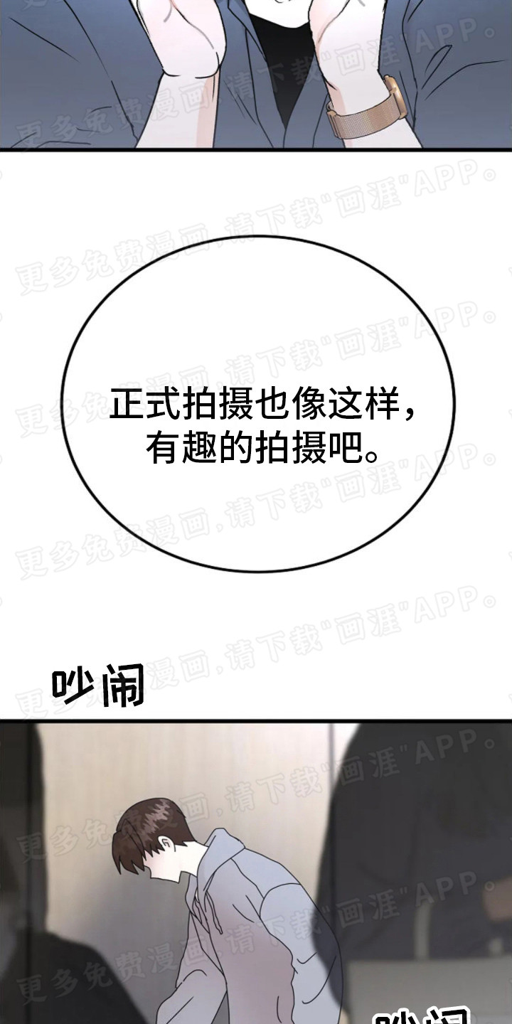 第17话：第17章：邀请预览分镜