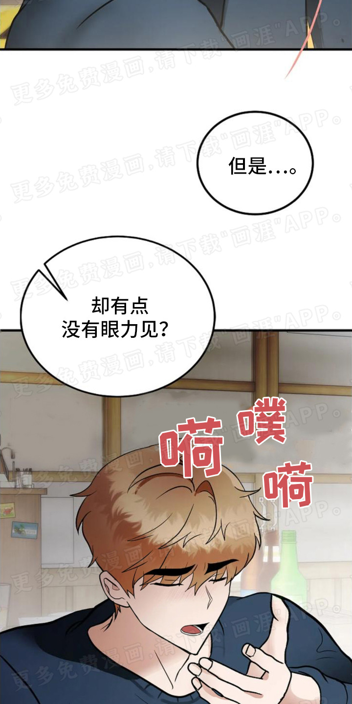 第18话：第18章： 问题所在预览分镜