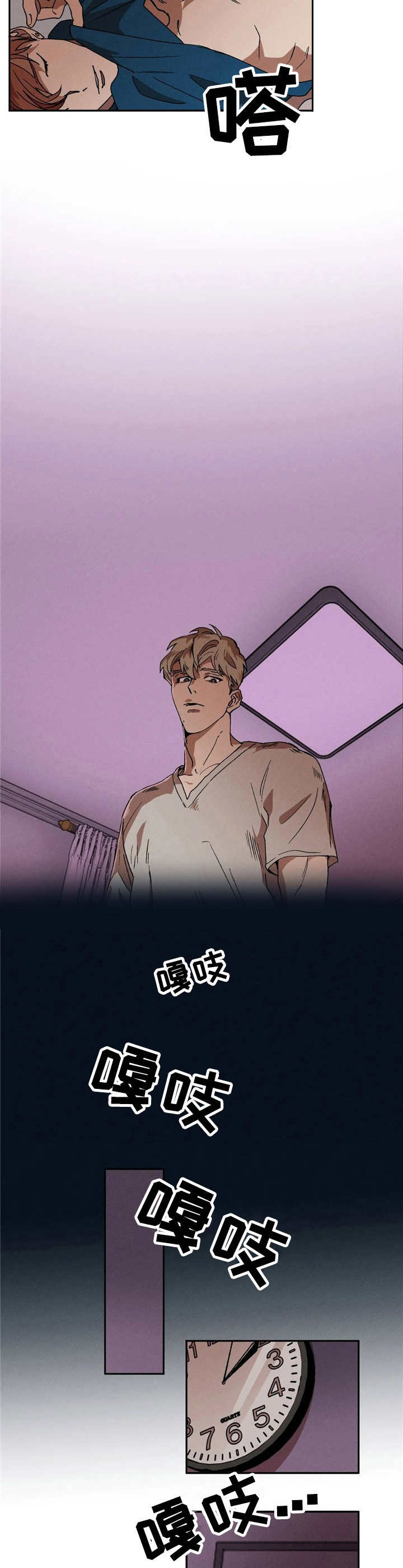 第3话：装睡预览分镜