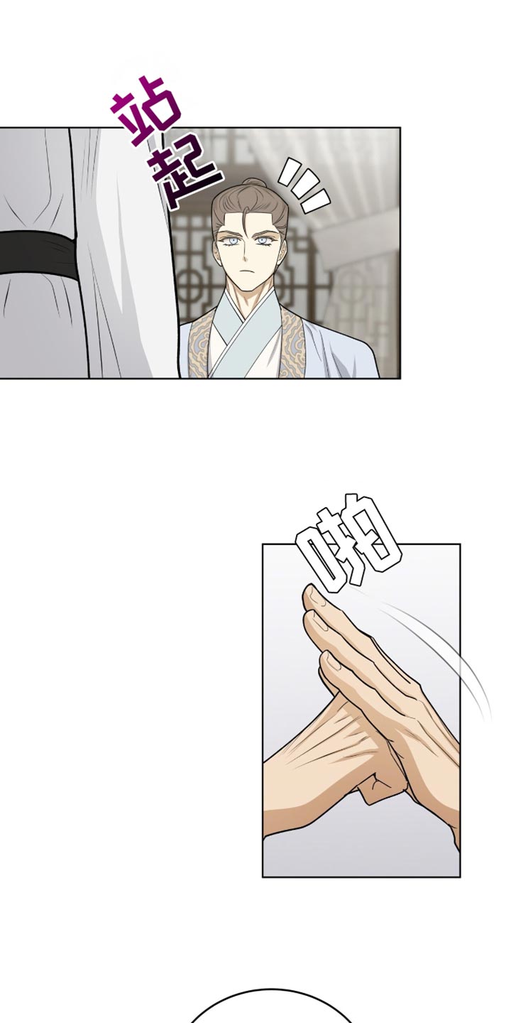 第73章:留在我身边