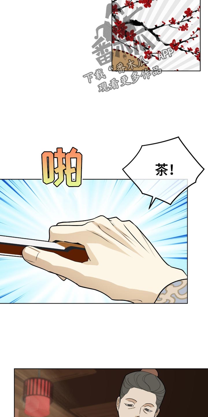 第76章:符合格调(第一季完结)