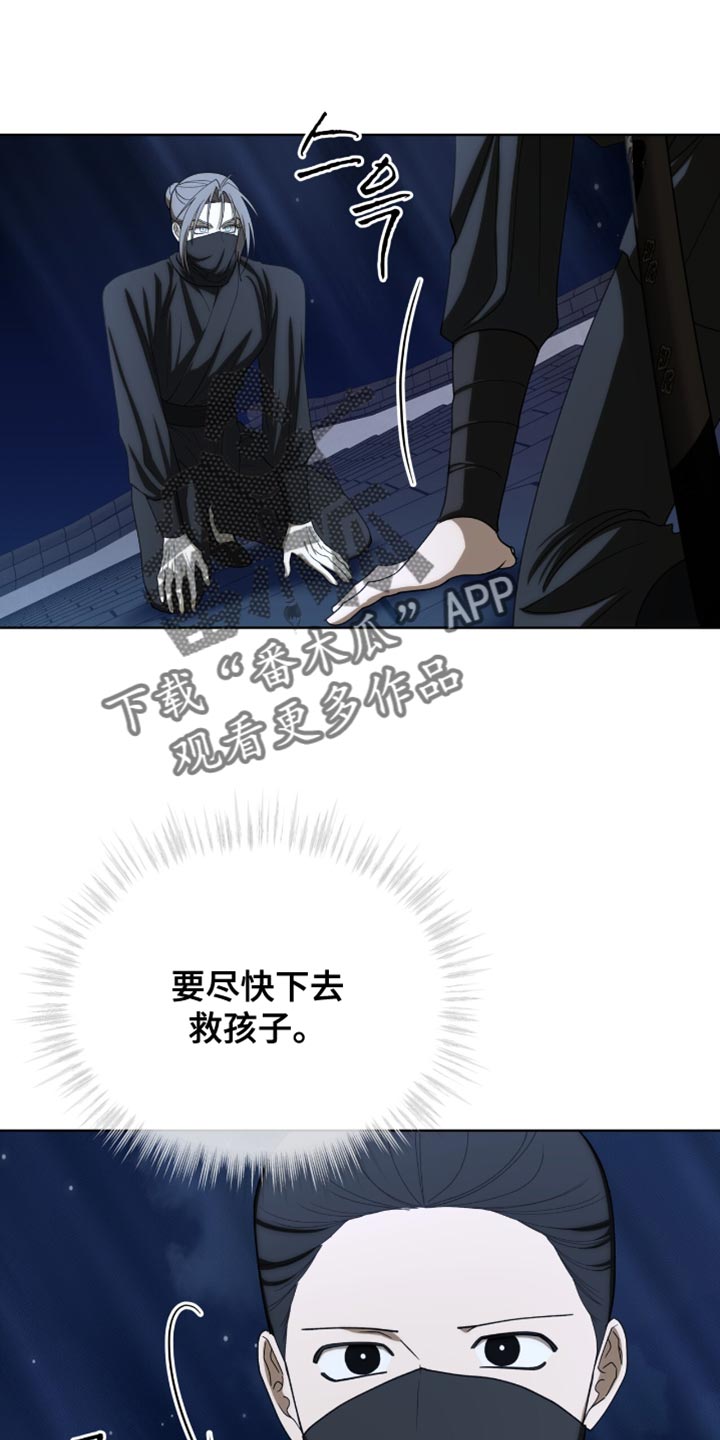 第89章:【第二季】先下去吧