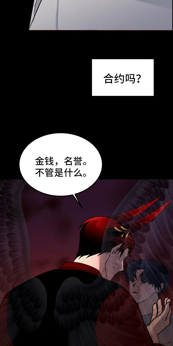 第4话：蛊惑预览分镜