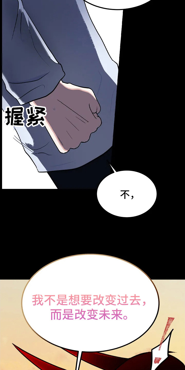 第6话：契约预览分镜