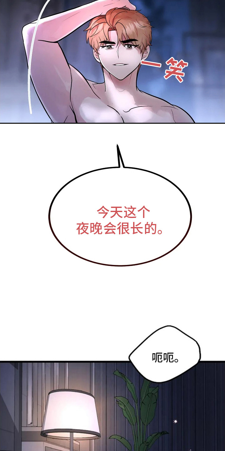 第7话：原始的执着预览分镜
