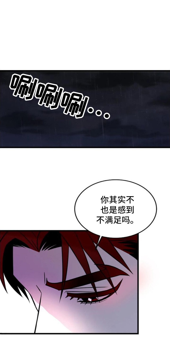 第9话：导演预览分镜