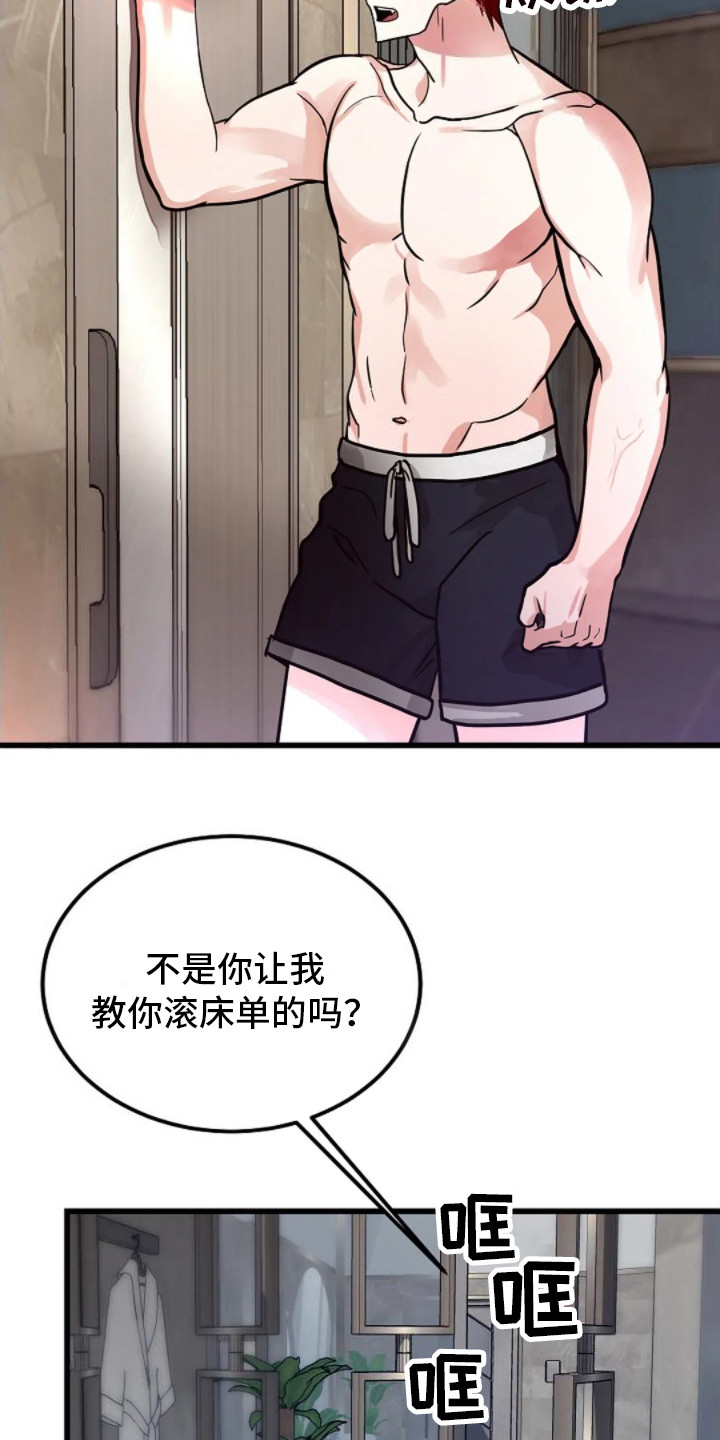 第10话：不再犹豫预览分镜