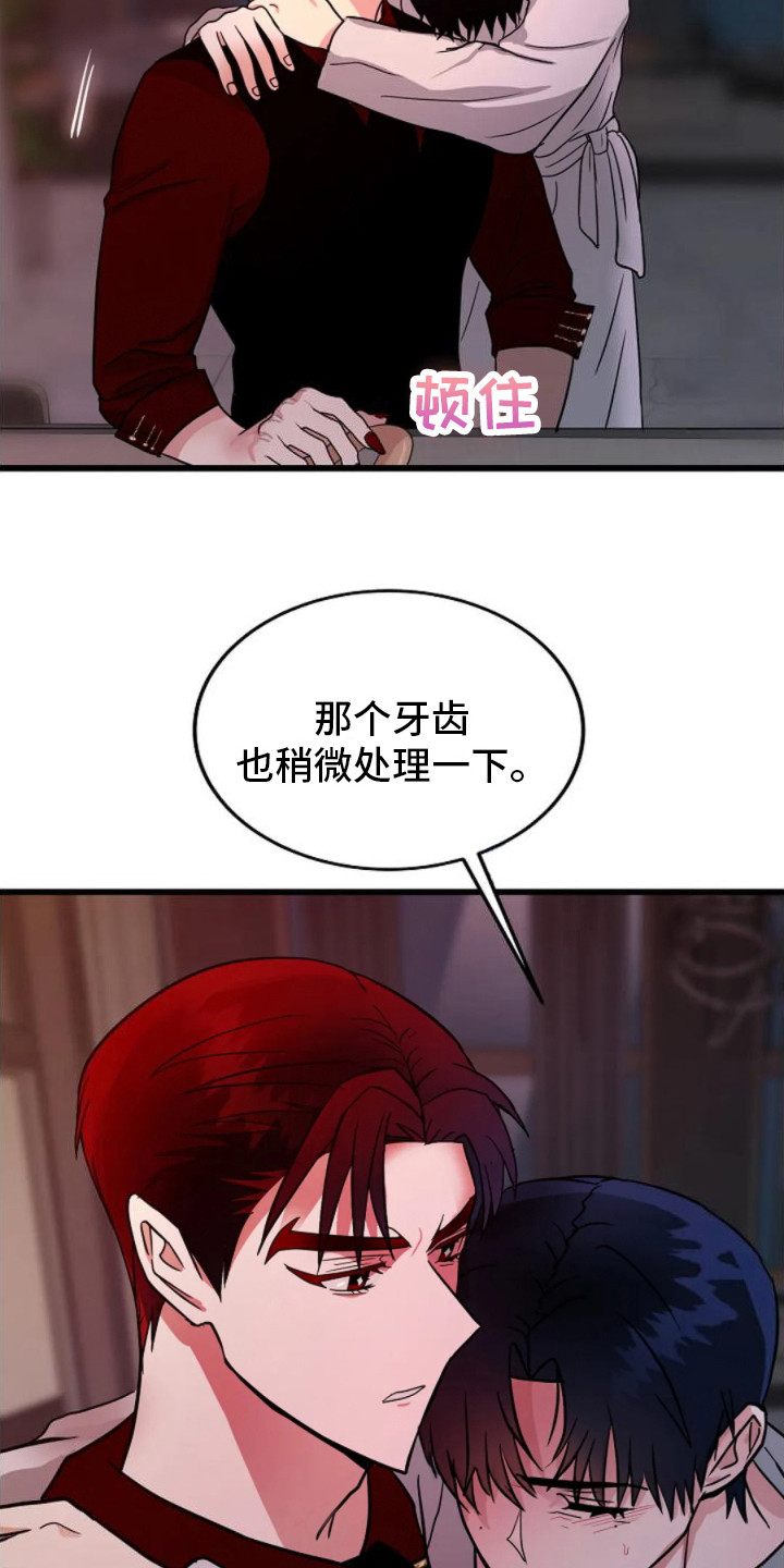 第11话：打招呼预览分镜