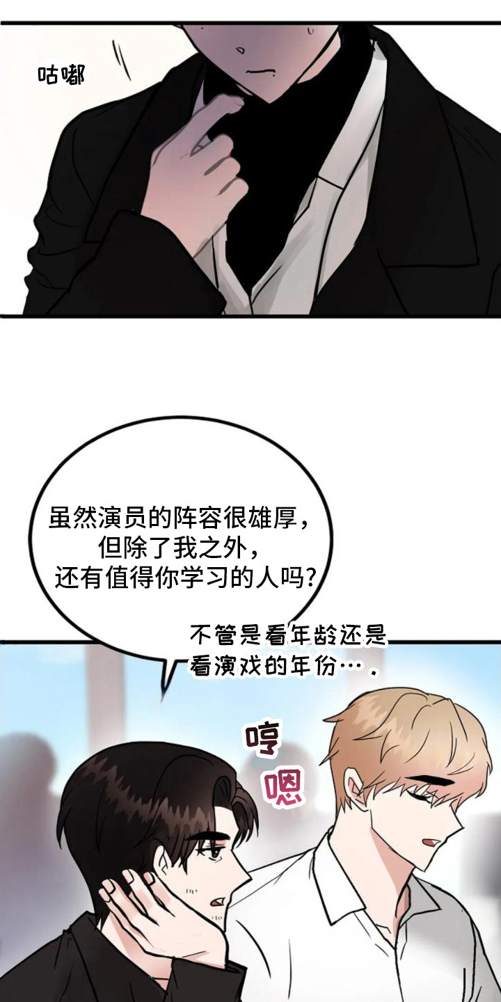 第12话：姗姗来迟预览分镜