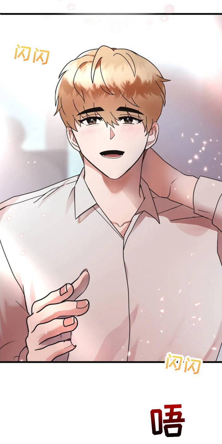 第16话：纠结预览分镜