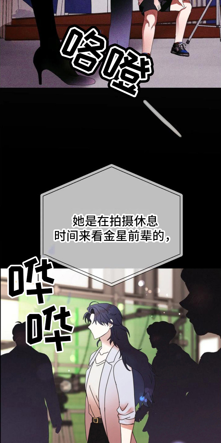 第17话：胡言乱语预览分镜