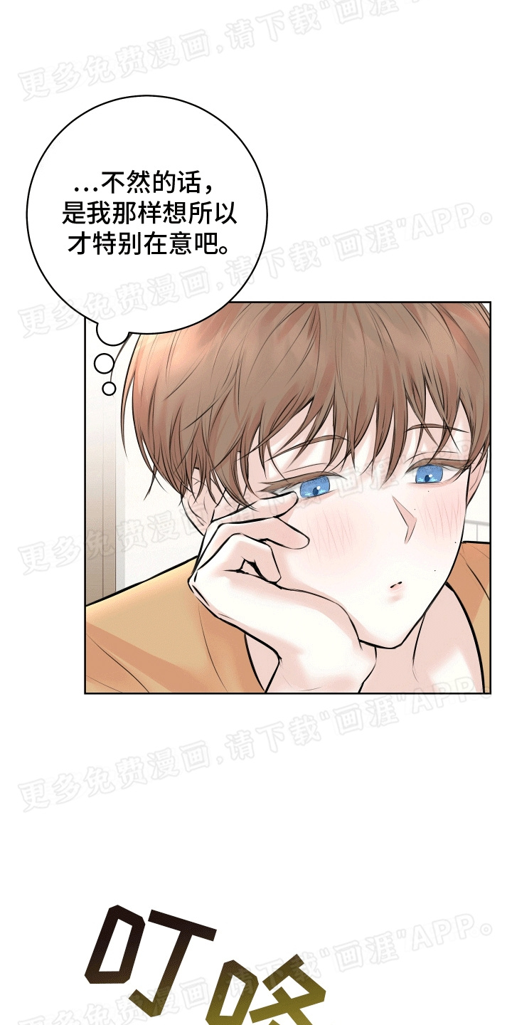 第10话：第10章：收礼预览分镜