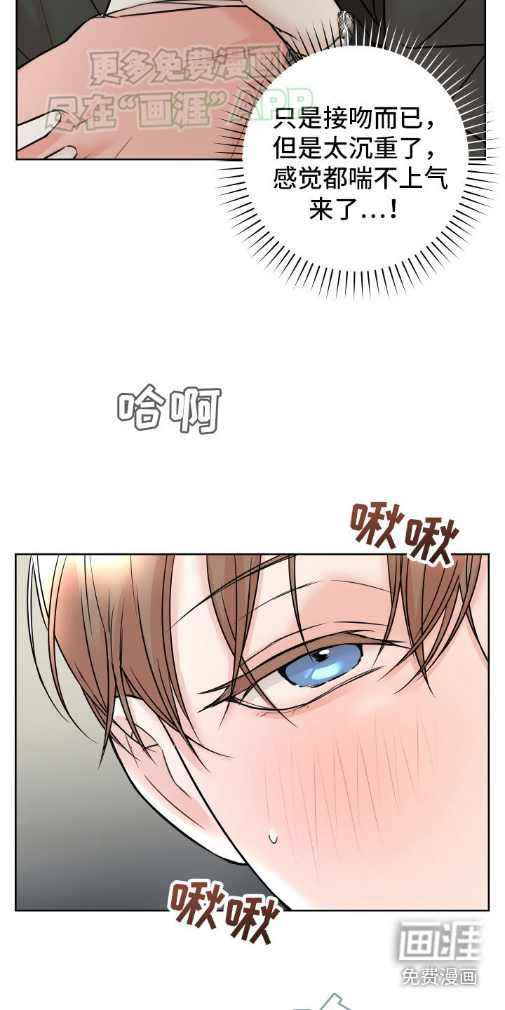第13话：第13章：体香预览分镜