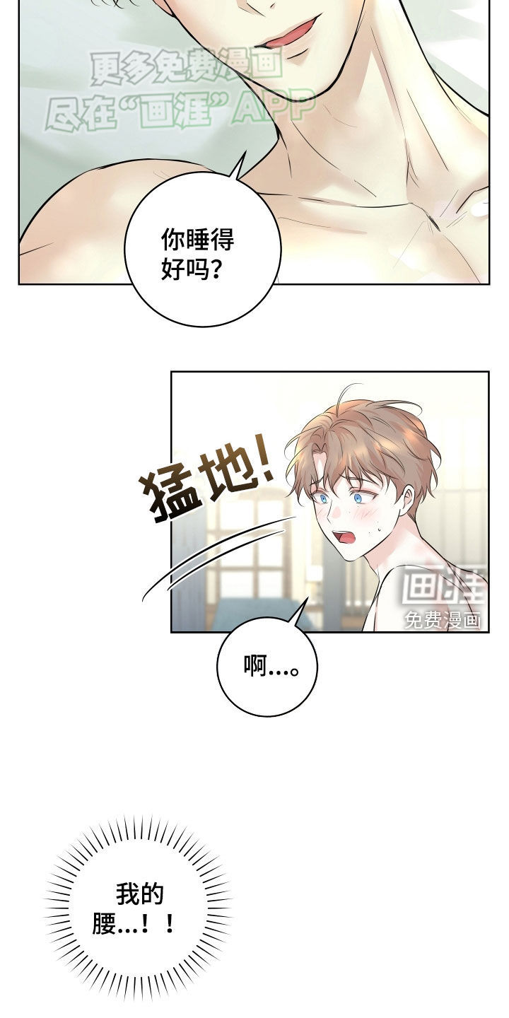 第14话：第14章：痕迹预览分镜