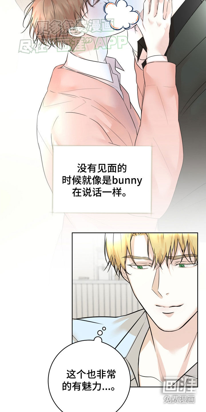 第15话：第15章：直播预览分镜