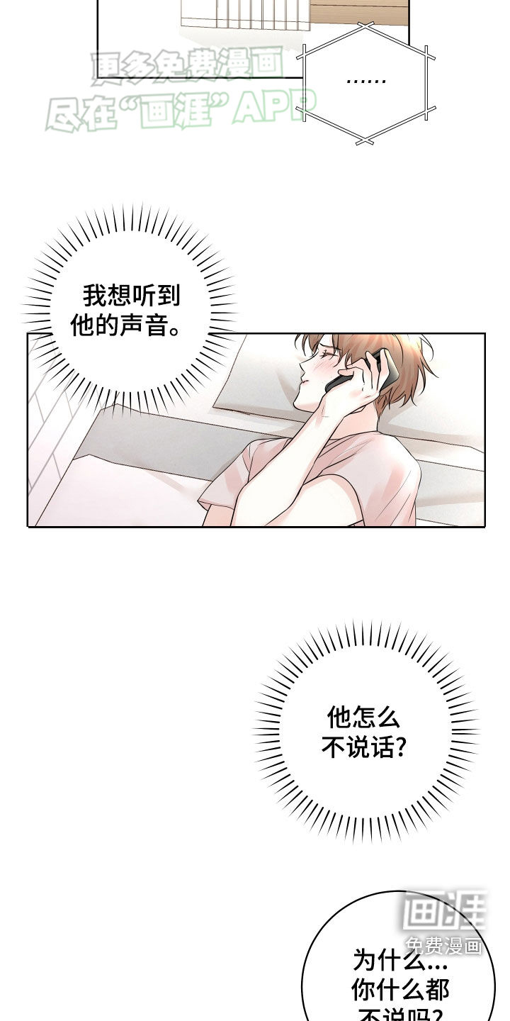 第16话：第16章：视频预览分镜