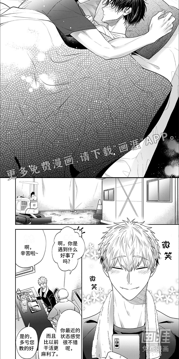 第7话：第7章：自信预览分镜