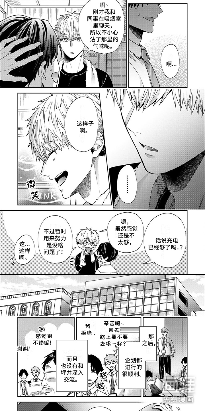 第12话：第12章：下决心预览分镜