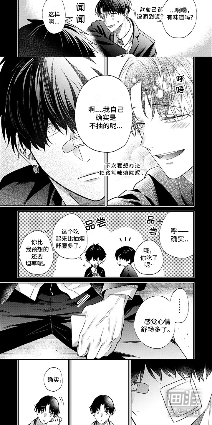 第16话：第16章：3年前预览分镜