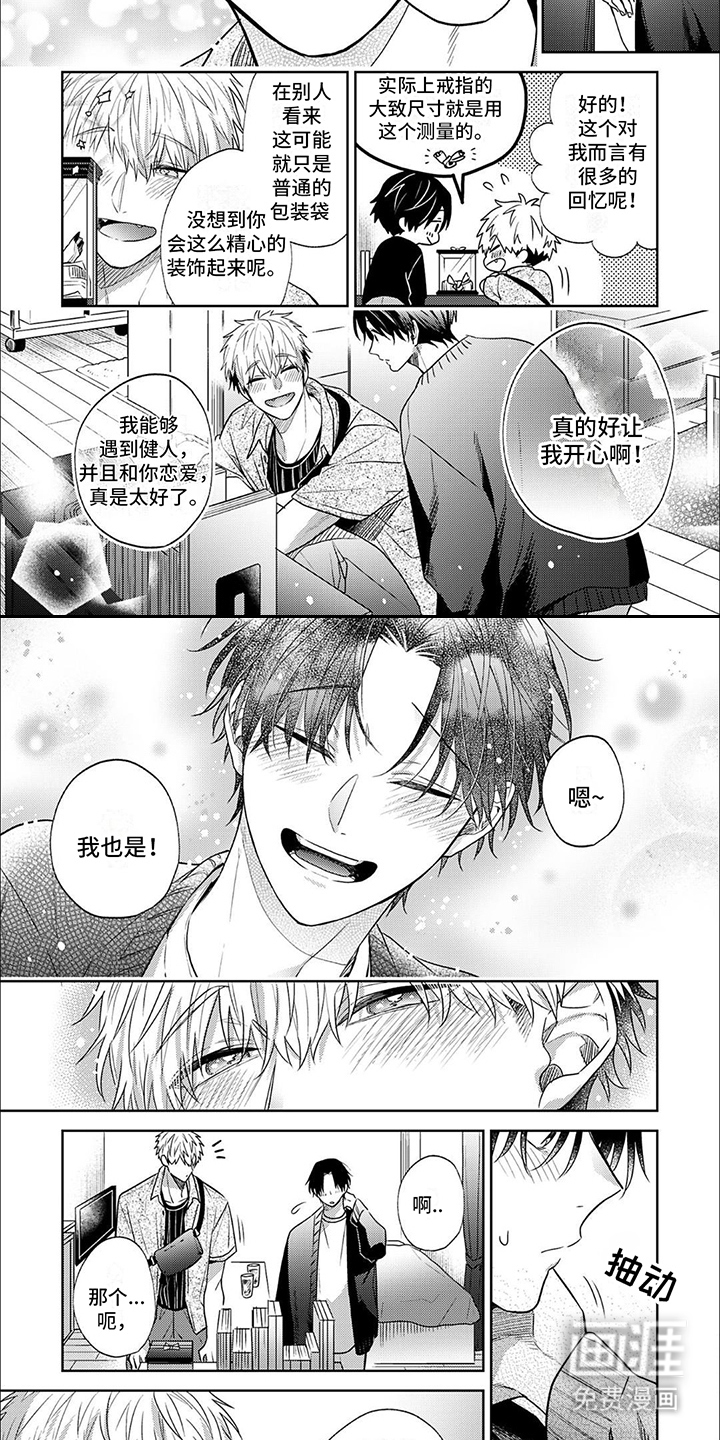 闪光点(完结)