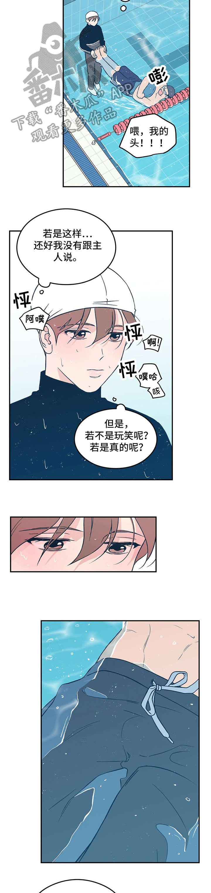 第13话：第13章：告知预览分镜