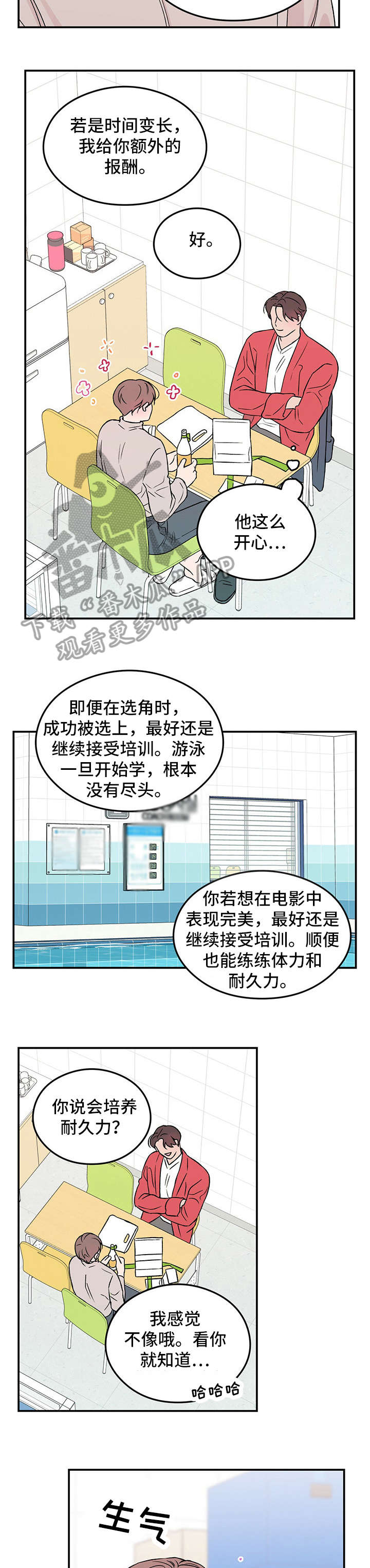 第18话：第18章：担忧预览分镜