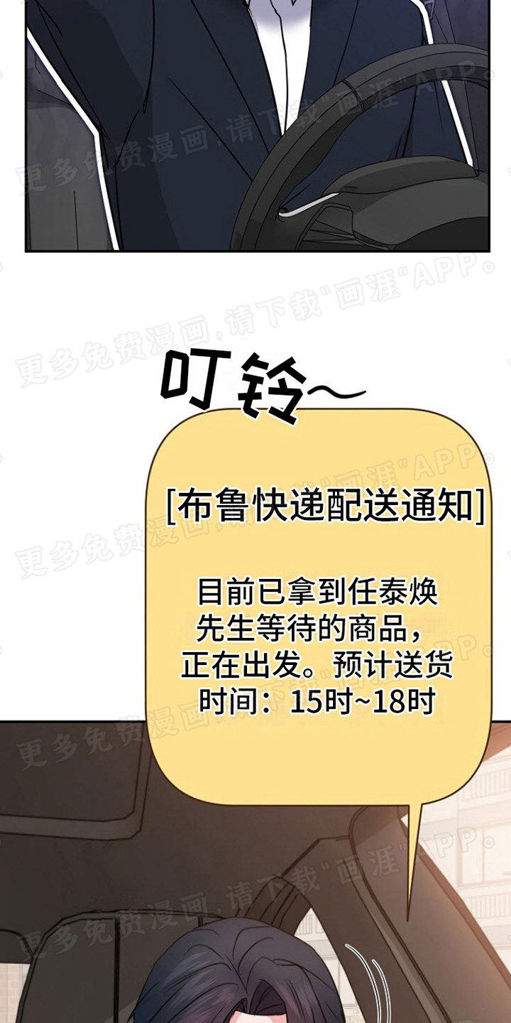第5话：第5章：说教预览分镜