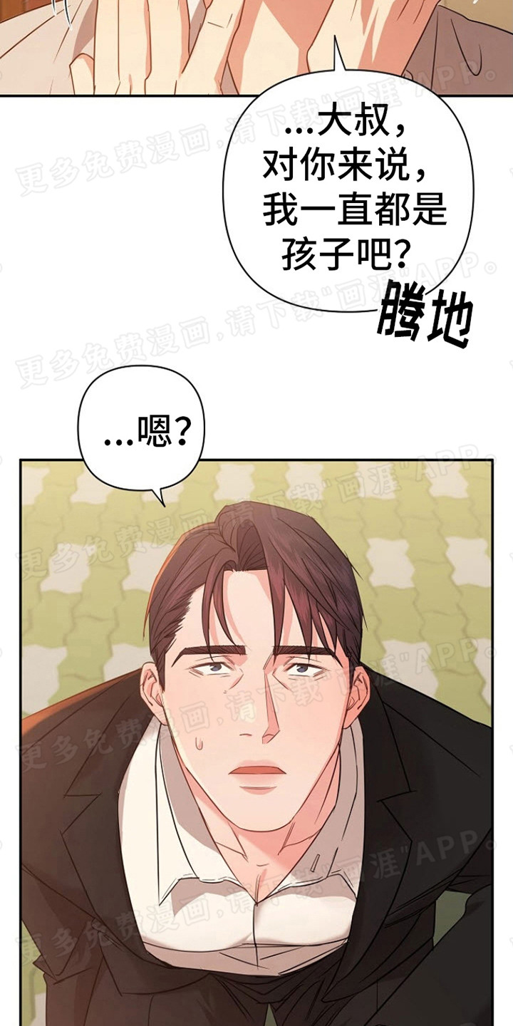 第6话：第6章：脾气预览分镜