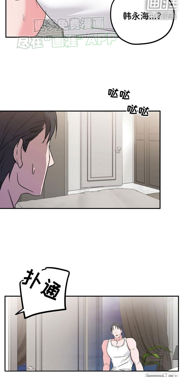 第10话：第10章：全毁了预览分镜