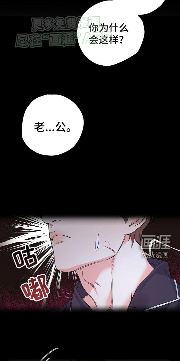 第12话：第12章：加班（完结）预览分镜