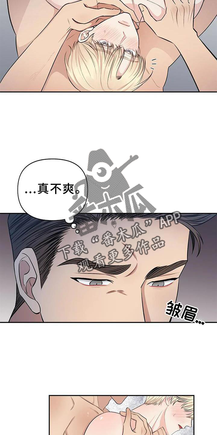 第16话：袭击预览分镜