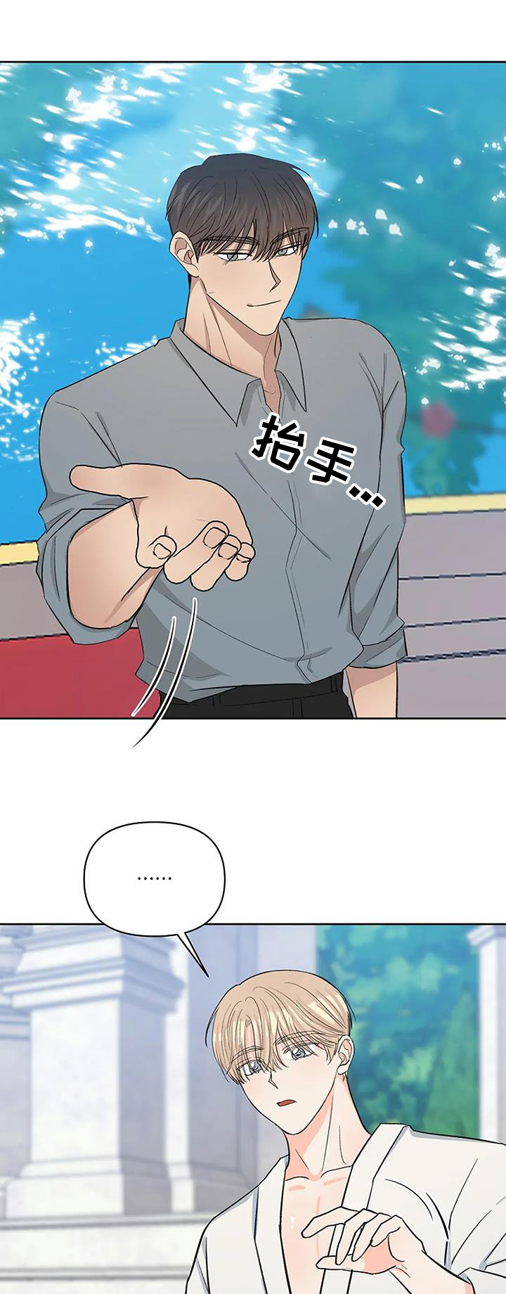 第75章:不用隐藏【完结】