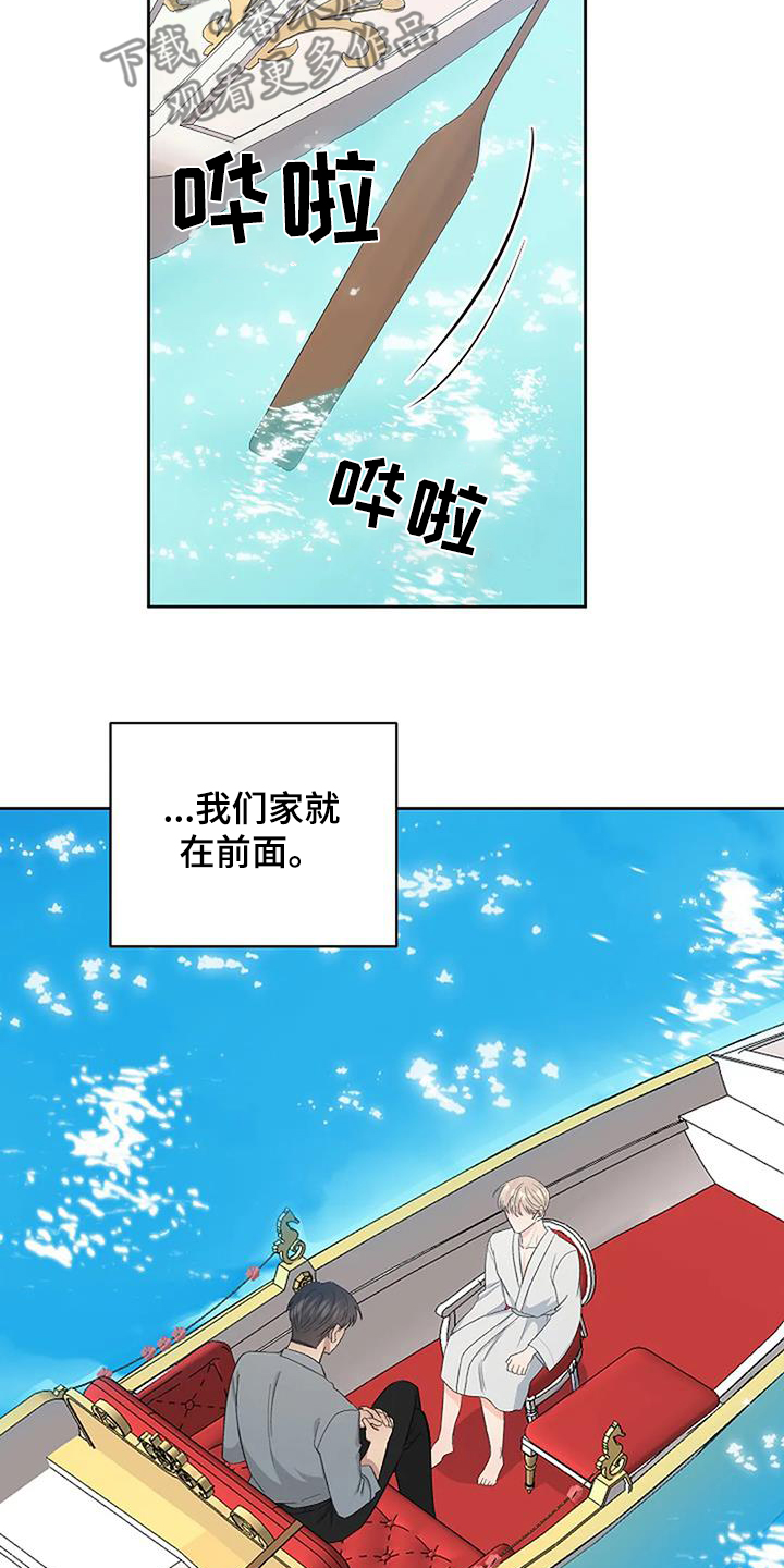 第75章:不用隐藏【完结】