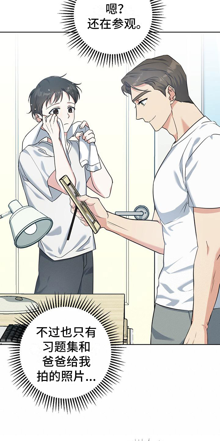 第3话：大型犬预览分镜