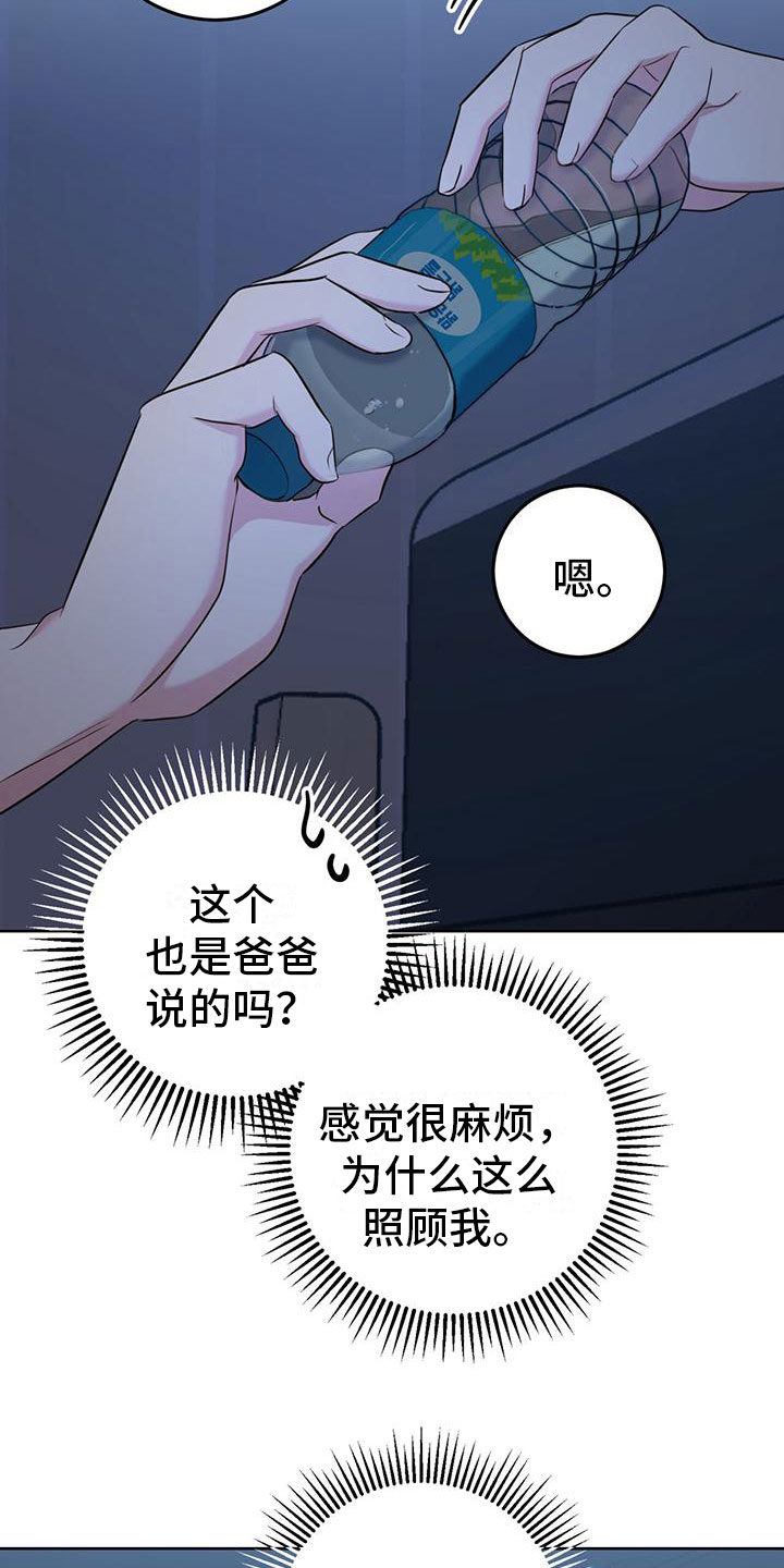 第4话：夜谈预览分镜