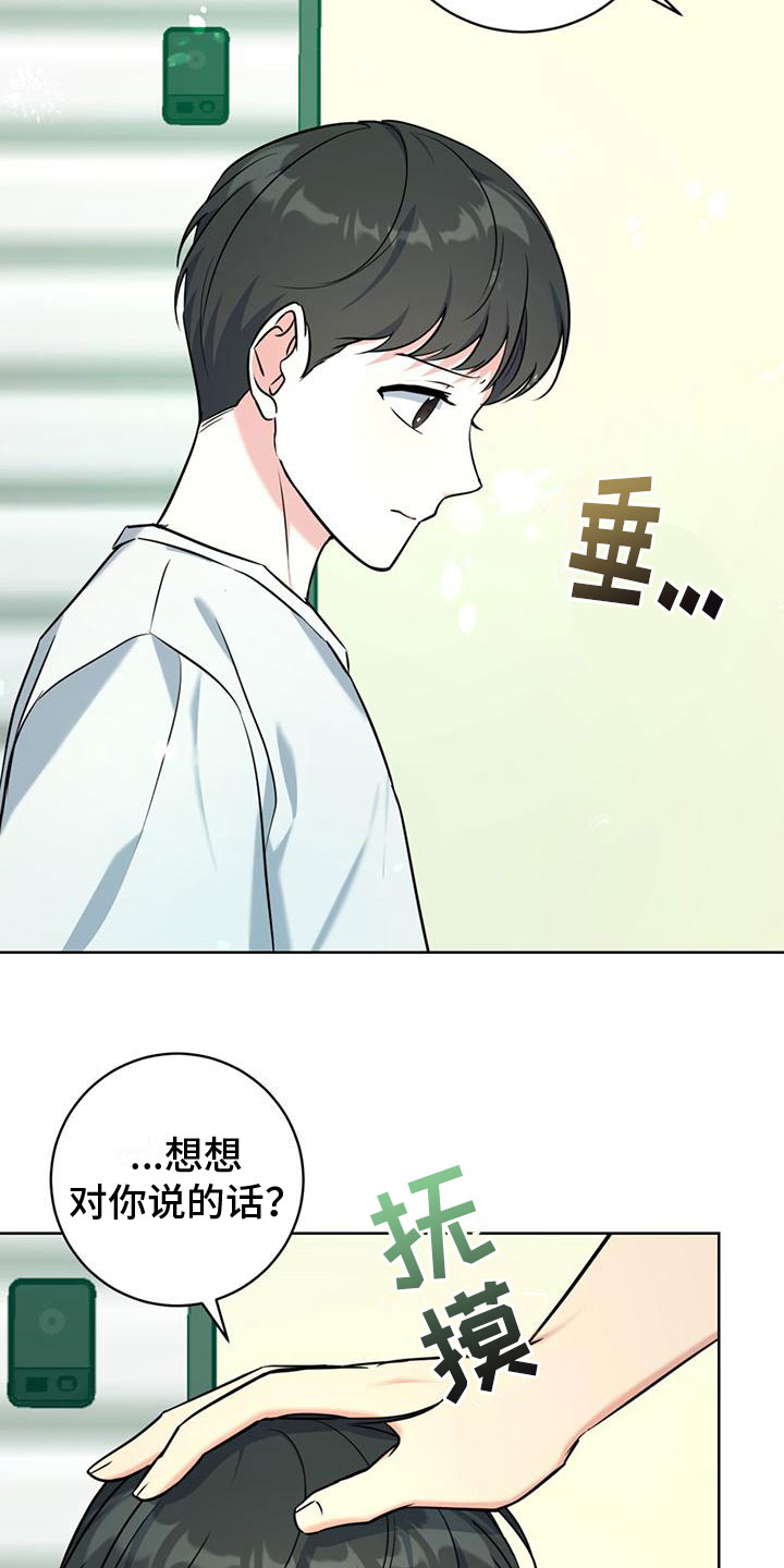 第10话：测试预览分镜