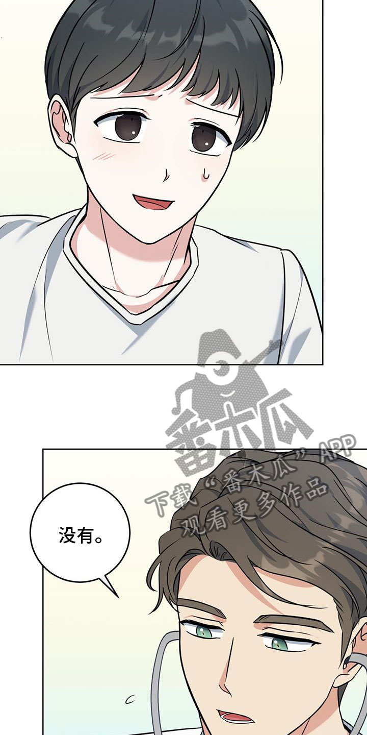 第13话：不要预览分镜